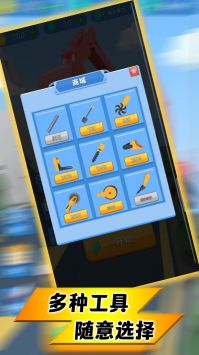 王者极限对决截图(2)