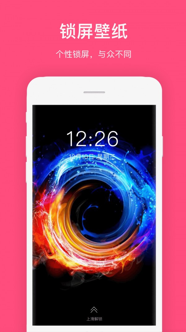 透明主题壁纸截图(3)