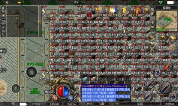 邪龙黎明截图(3)