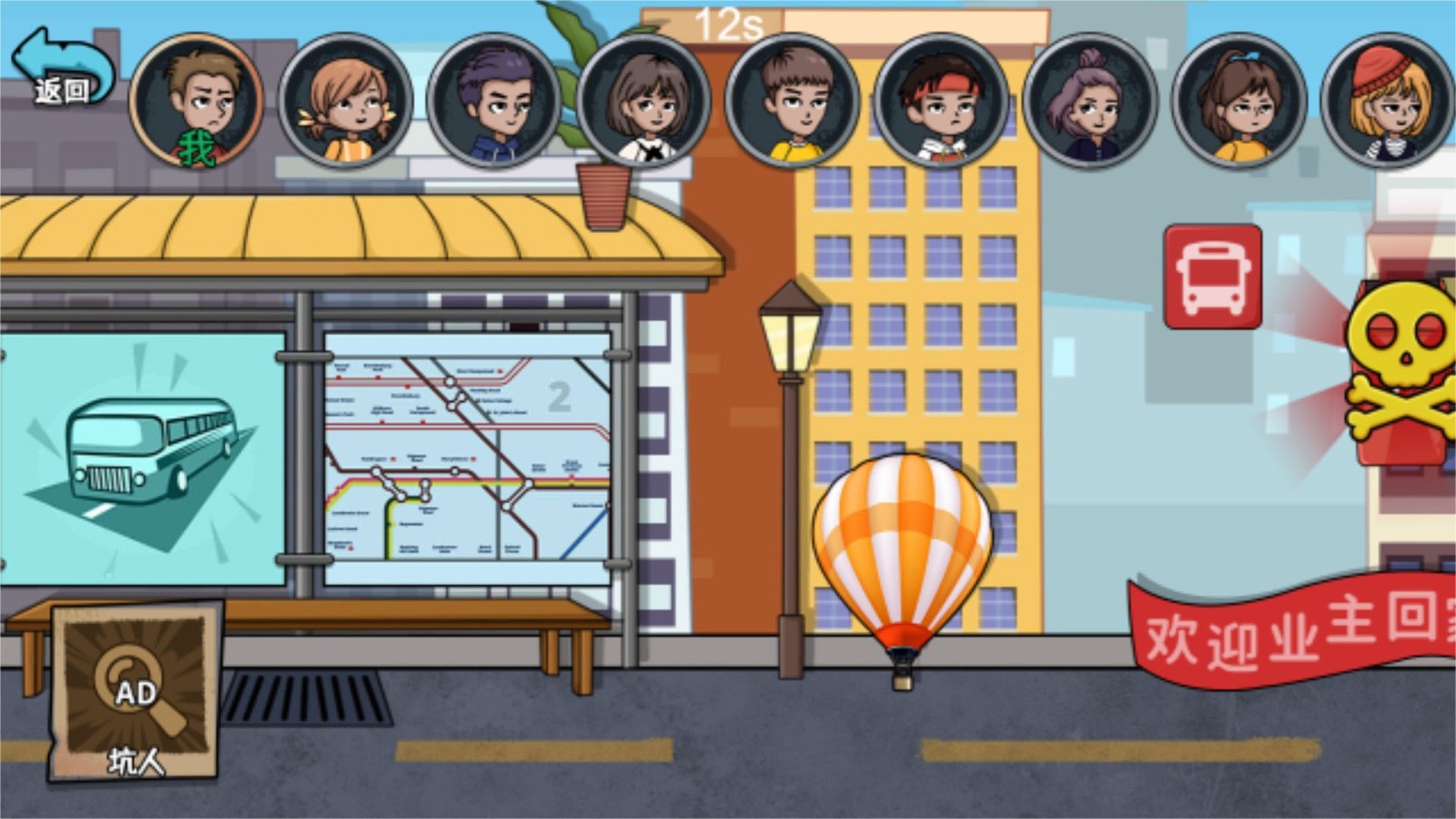 躲猫猫你敢玩吗截图(2)