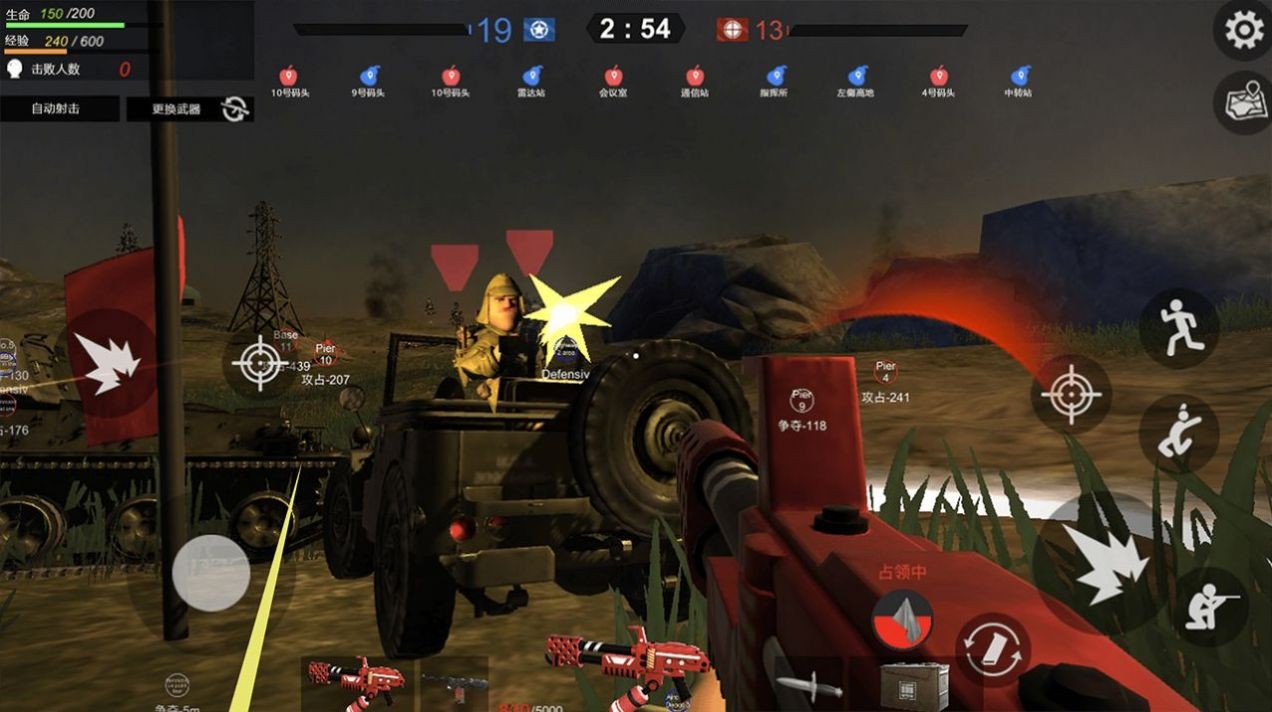 逃离末日岛截图(3)