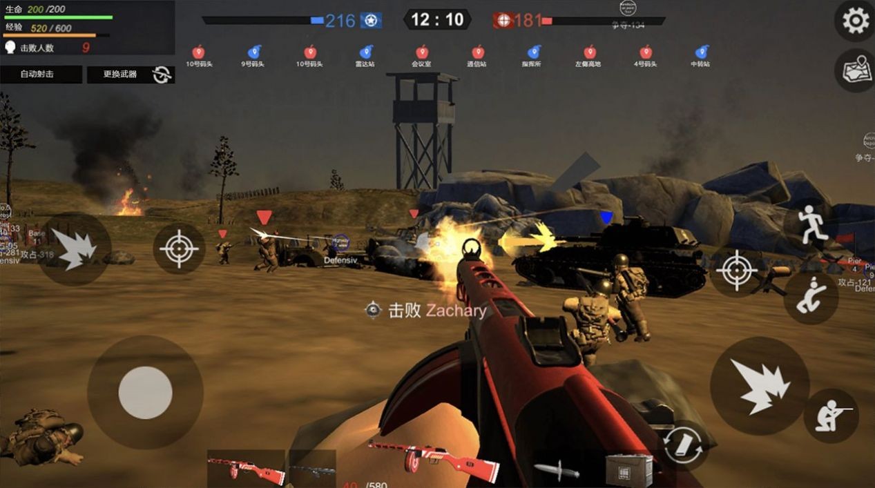 逃离末日岛截图(2)