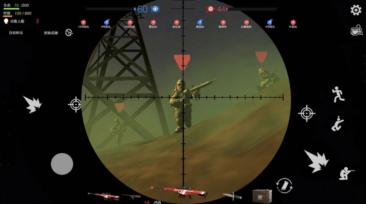 逃离末日岛截图(1)