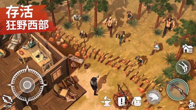 西部世界：生存免谷歌版截图(1)