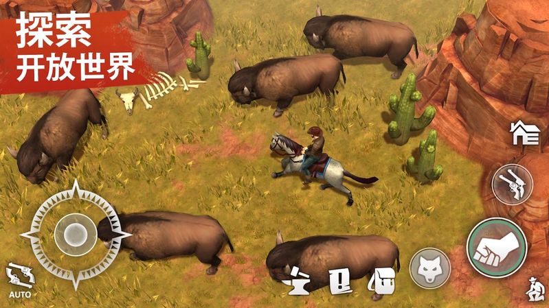 西部世界：生存免谷歌版截图(4)