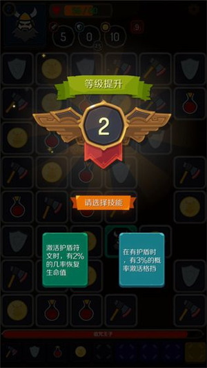 矮人与地城截图(4)