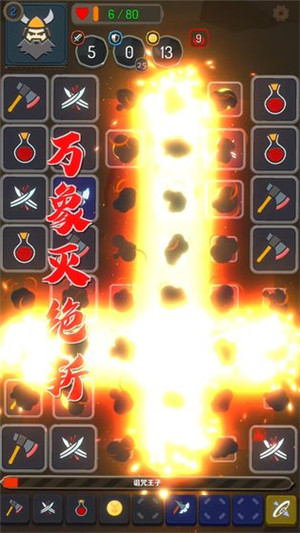 矮人与地城截图(1)