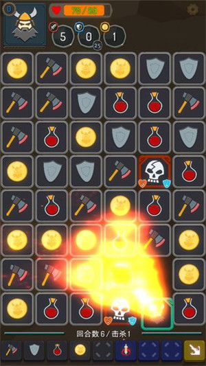 矮人与地城截图(5)