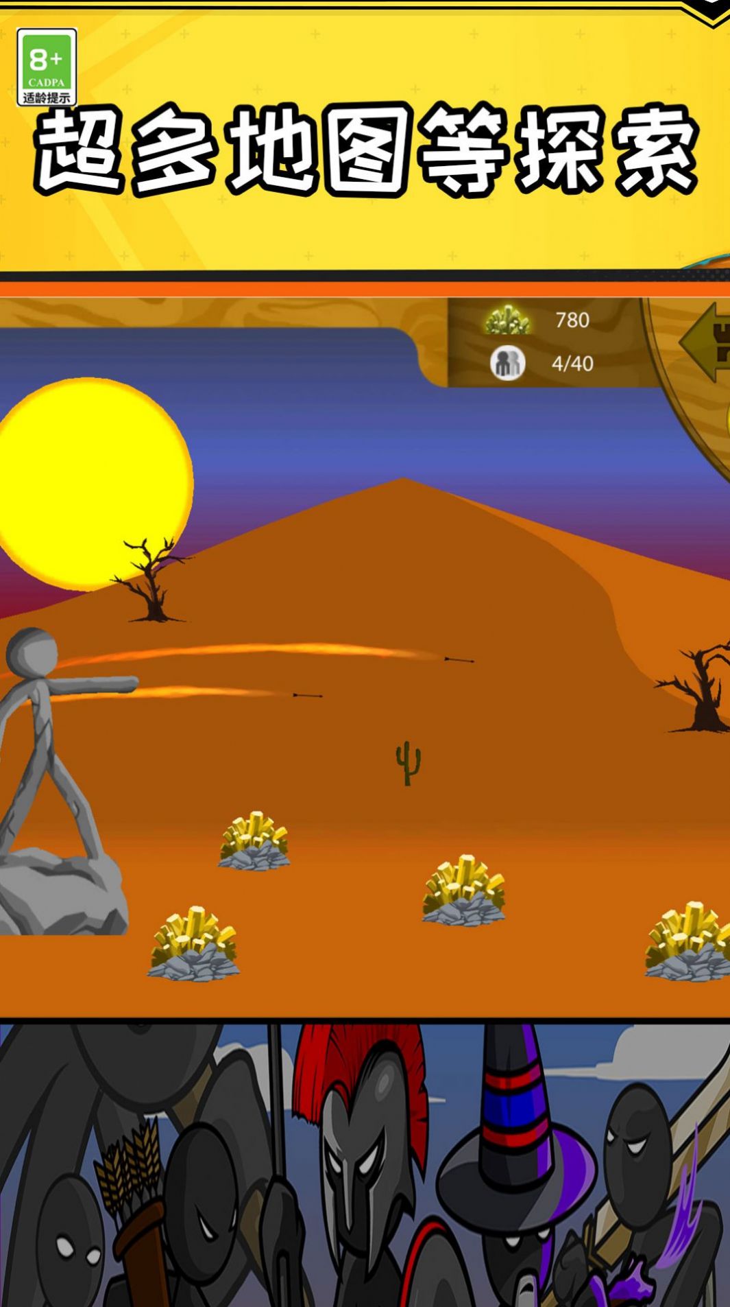 垃圾PK王者截图(1)