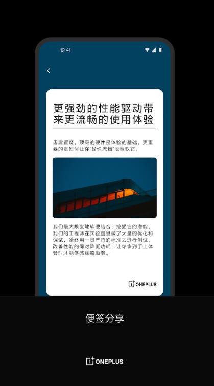 桌面便签截图(2)