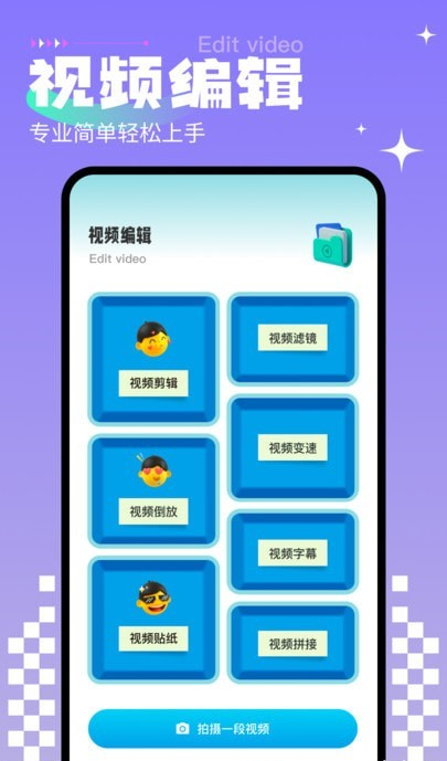 免费相册制作截图(3)