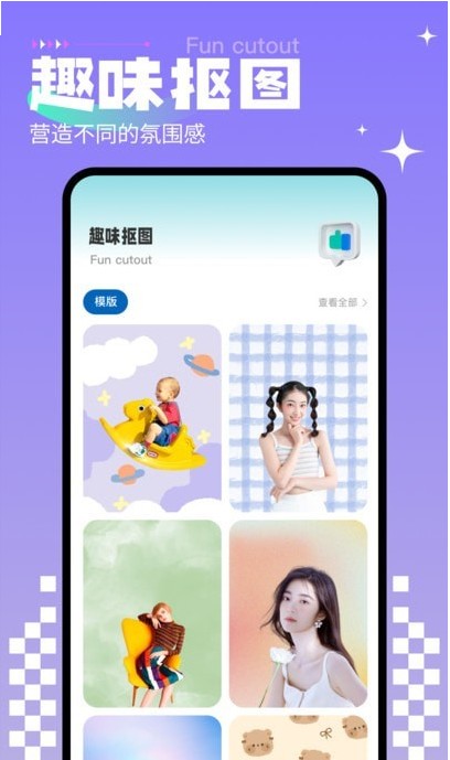 免费相册制作截图(2)