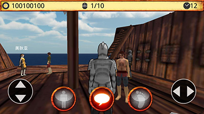 领主与大师截图(2)