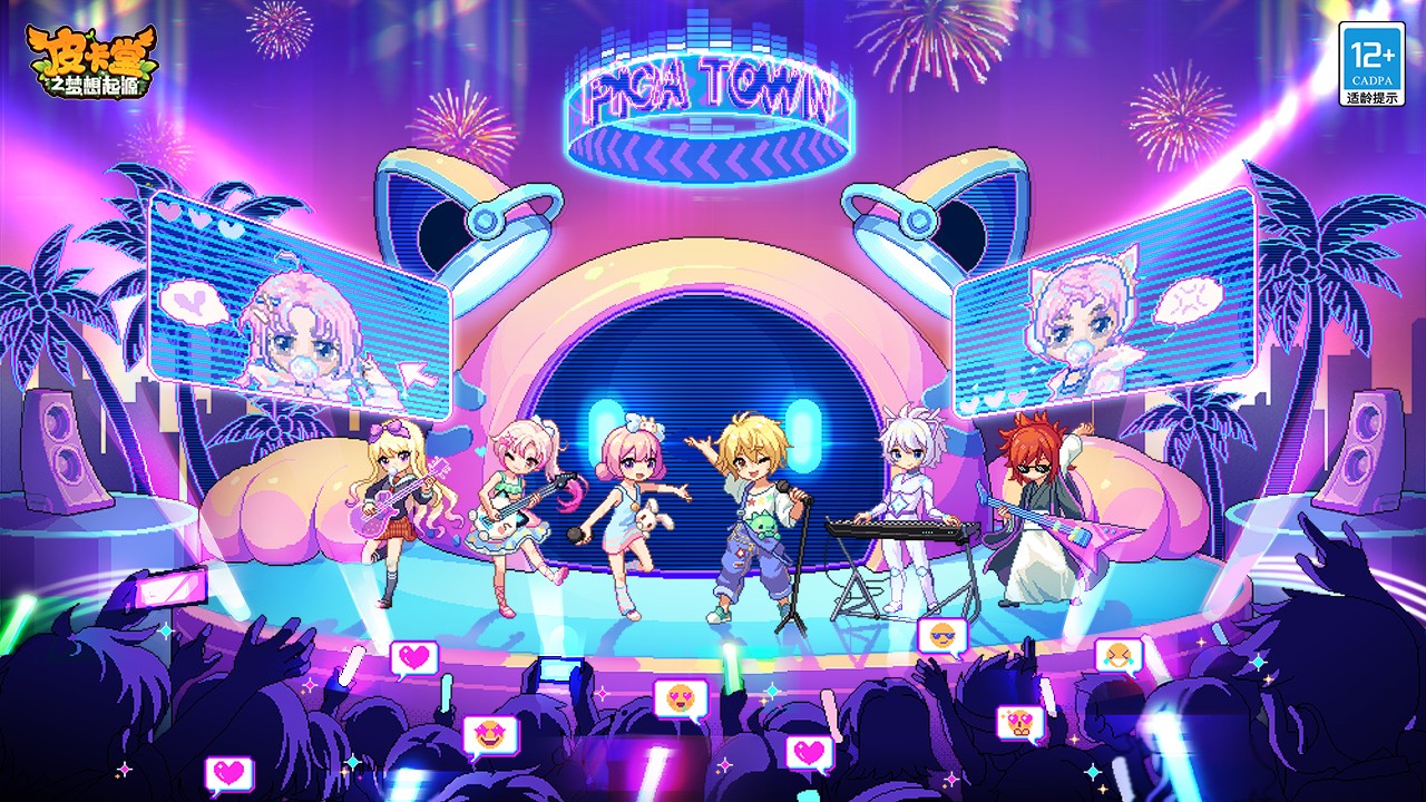 皮卡堂之梦想起源截图(3)