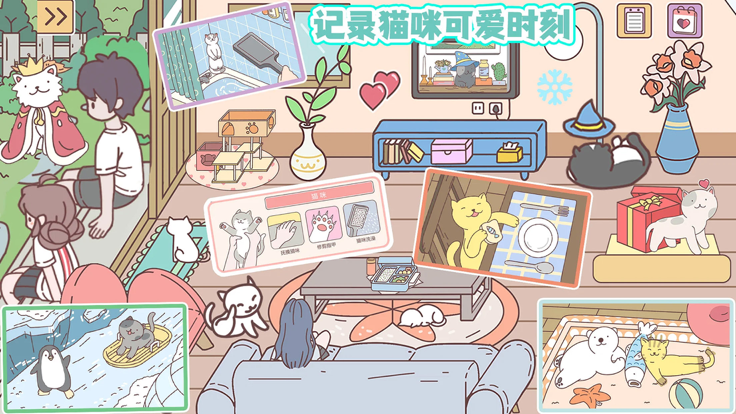 萌宅恋爱物语截图(1)