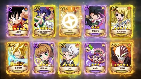 创世之源截图(3)