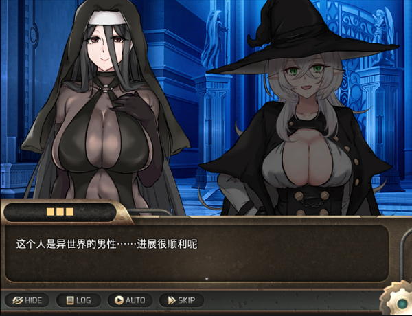 异世界最后一个男人截图(2)