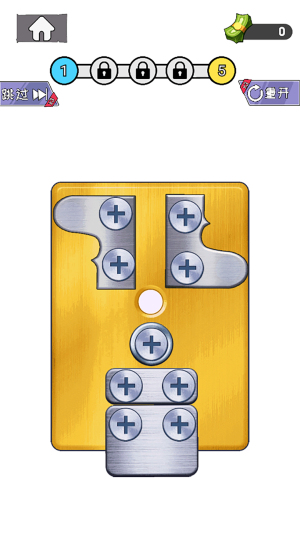 脑洞大探秘截图(1)