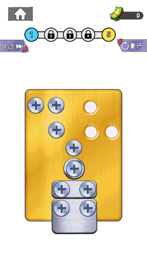 脑洞大探秘截图(3)