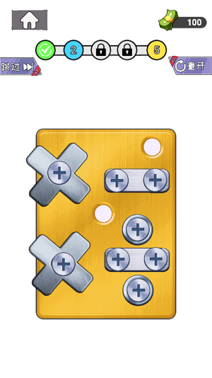 脑洞大探秘截图(2)