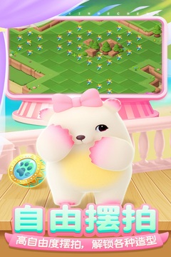 开心合成截图(1)