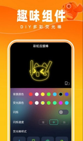 好运壁纸截图(2)