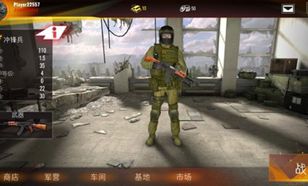 计划异常截图(2)