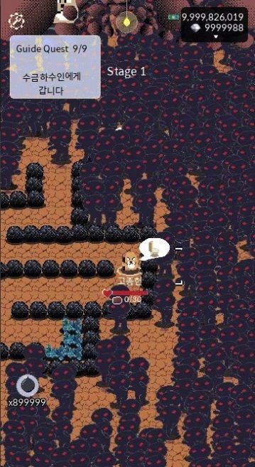 地下劳役所截图(1)