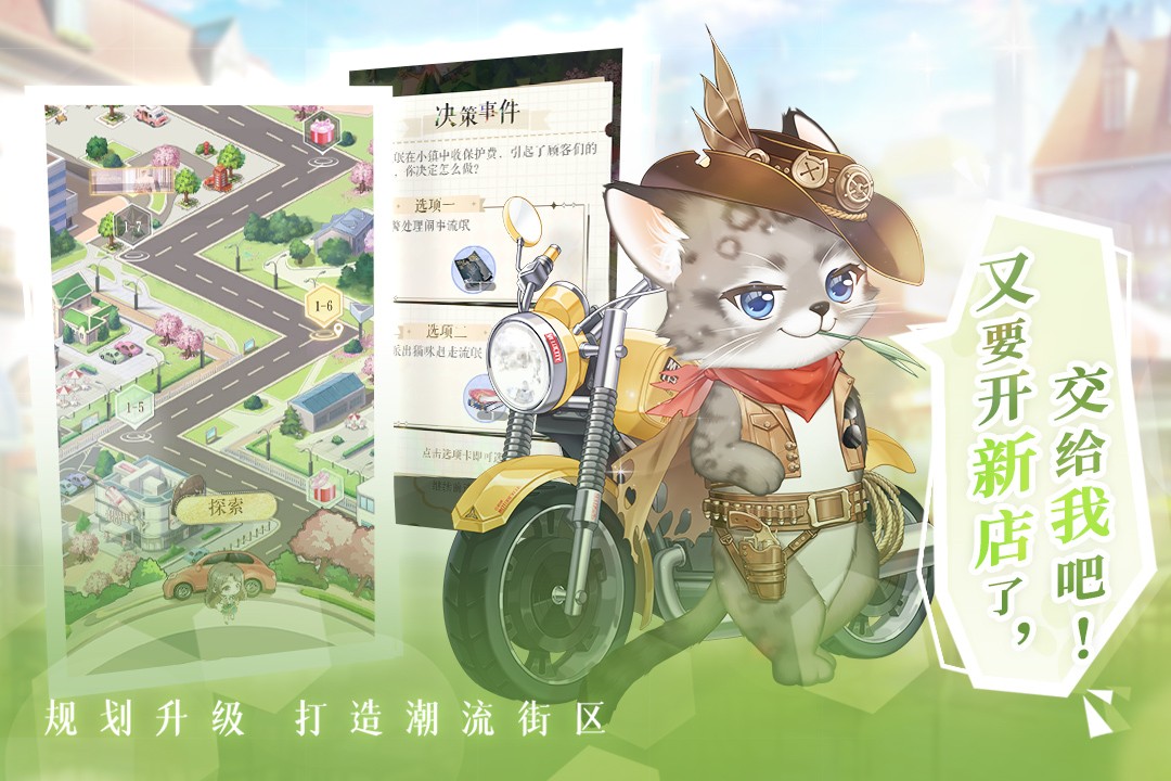 甜甜的你截图(5)