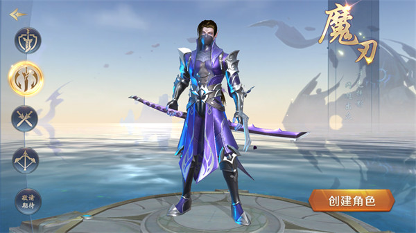 绝世仙王截图(2)