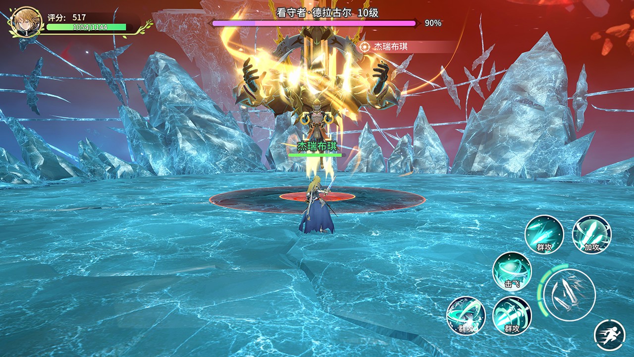 御神战姬截图(5)