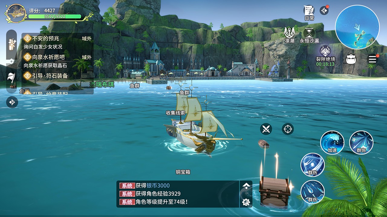 御神战姬截图(4)