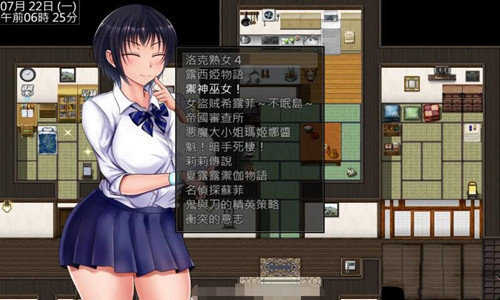 夏色破碎之物截图(2)