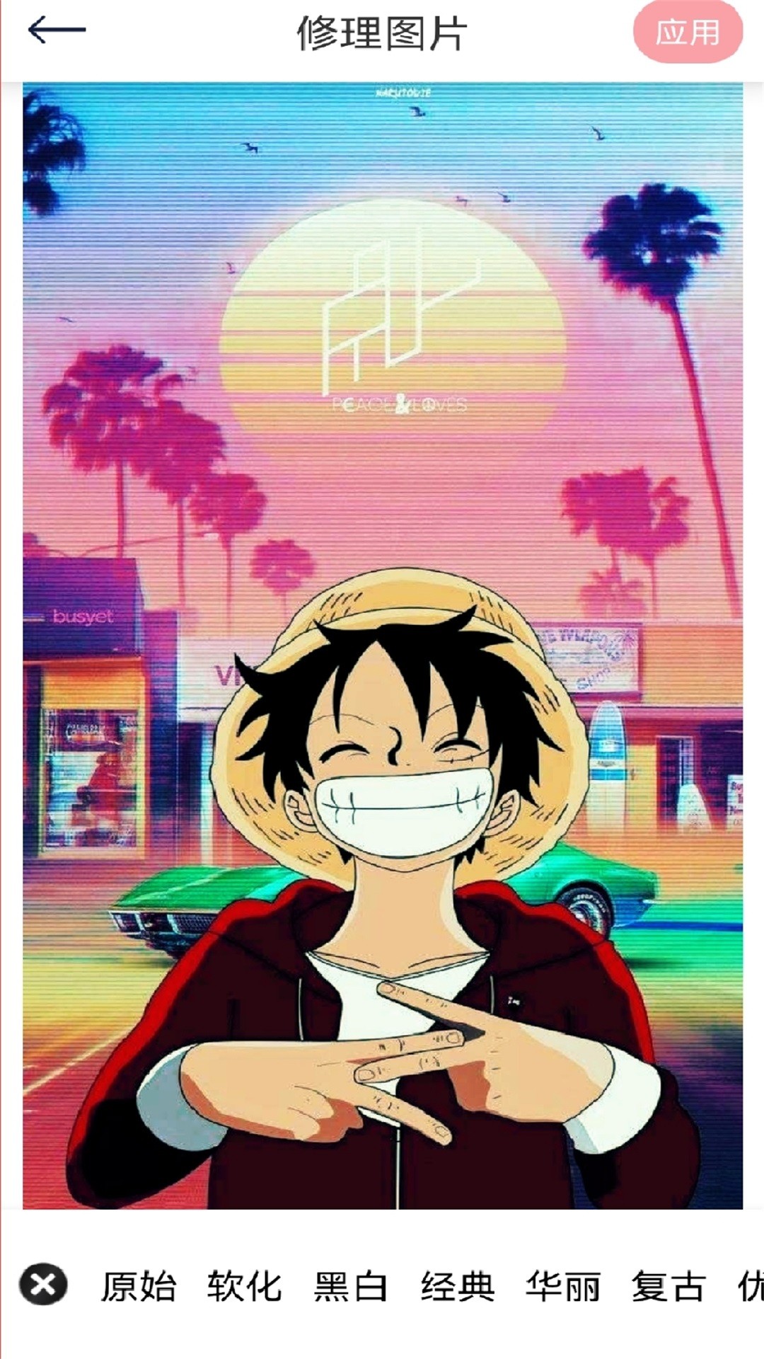 小萌相机截图(3)