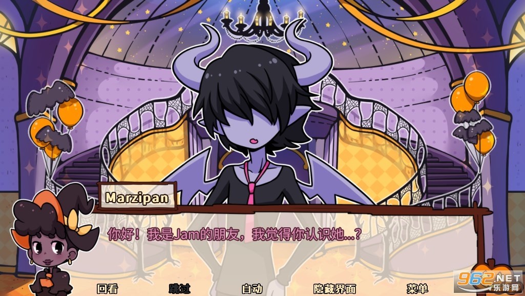 初吻万圣夜截图(2)