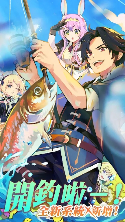 异世界极道传说截图(2)