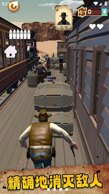 荒野传奇截图(3)