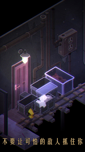 极小梦魇截图(3)