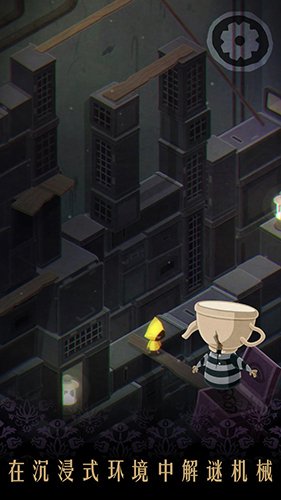 极小梦魇截图(4)