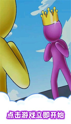 火柴人活下去截图(2)