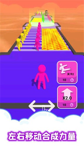 火柴人活下去截图(3)