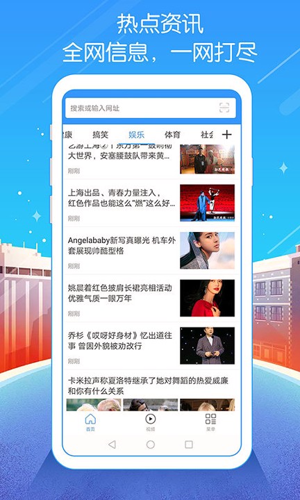 多肉浏览器截图(2)