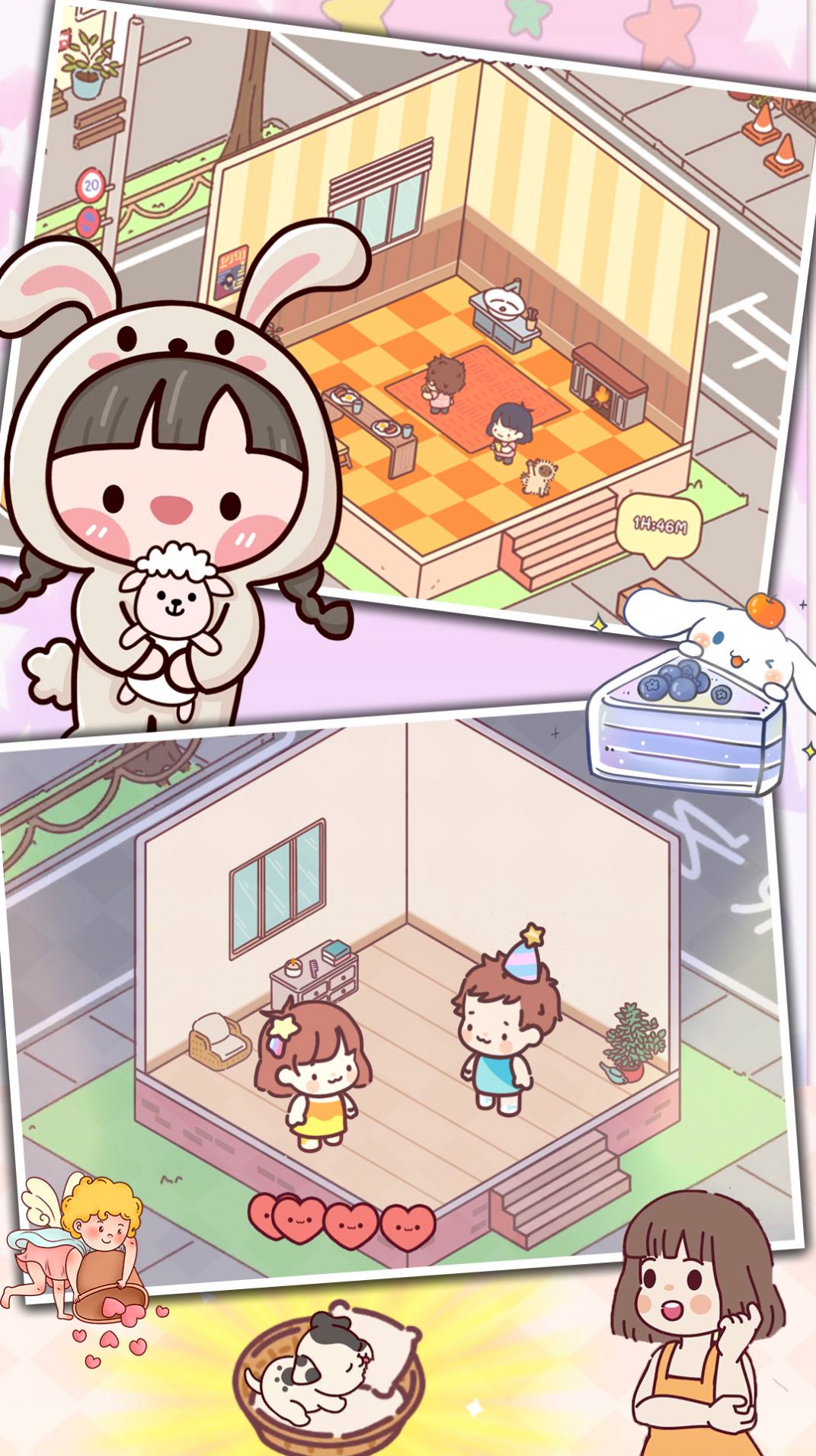 恋爱公寓物语截图(2)