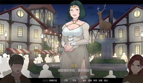 阿德莱德旅馆截图(3)