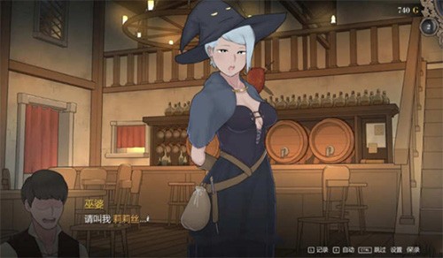 阿德莱德旅馆截图(1)