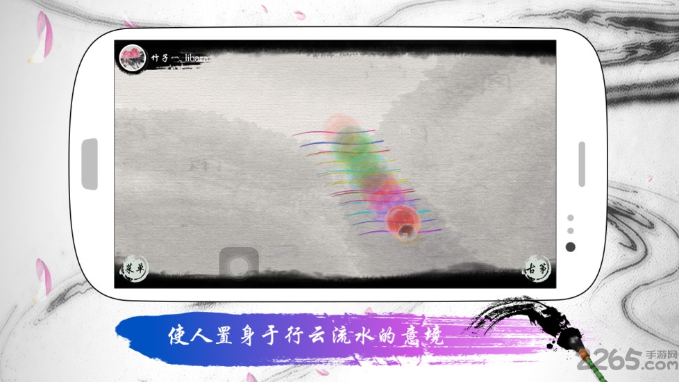 魔幻古筝截图(2)