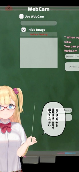 突如其来的少女截图(2)