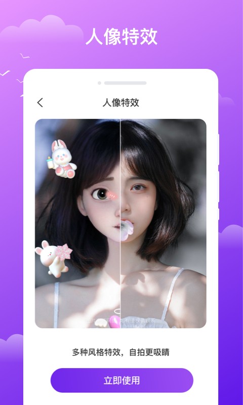 晚风天气截图(4)