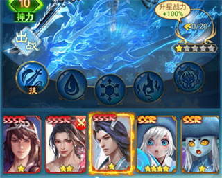 凡人神将传截图(3)