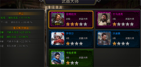 阿瓦隆之王截图(1)